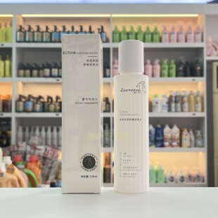 天玺兰馨婷依克多因舒缓安肌水温和不刺激清爽补水