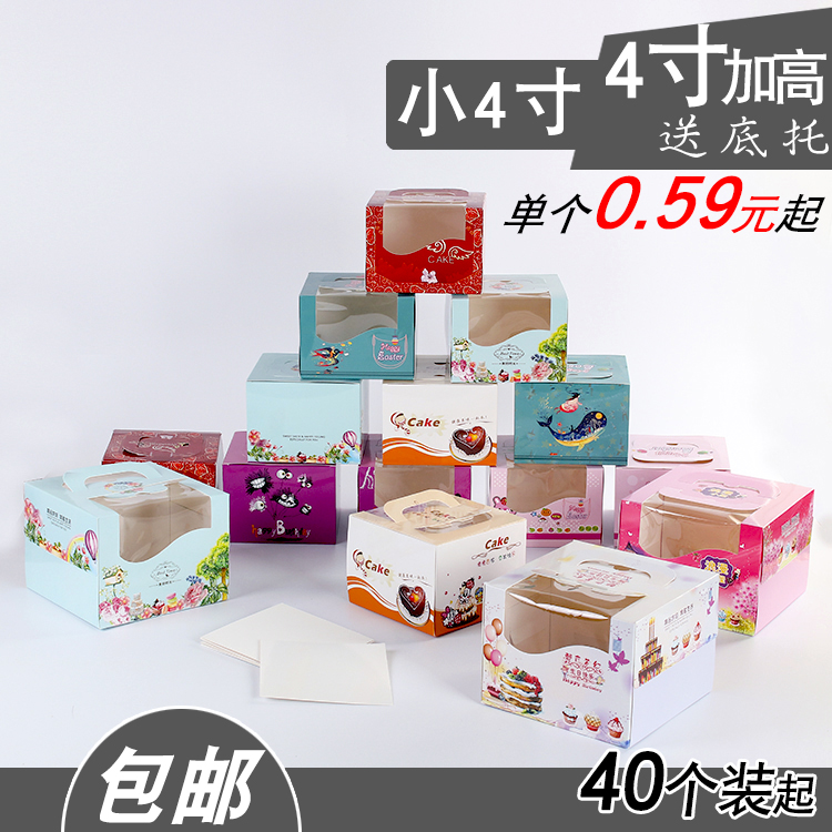 小4寸蛋糕盒加高手提生日迷你5寸慕斯西点盒子包装盒芝士糕点纸盒|msdalam kategori dapur/memasak Appliances, barbeku/bakeware, perkakas dapur penaik DIY, kotak snek/beg - dari Buy2taobao.com untuk memberikan perkhidmatan ejen Taobao profesional membeli