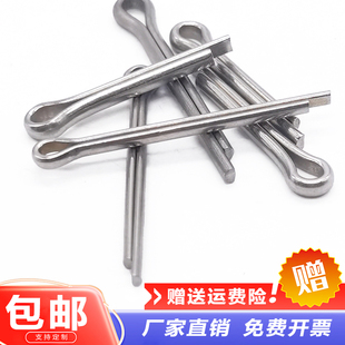 GB91镀锌开口销卡销发夹销U型销钢销子插销M1M1.5M2M3M4M5M10M12