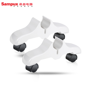 桑普专用油汀配件板式油汀电暖器电暖支脚支架轮子底脚底座