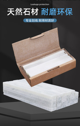 桂广加宽加厚结实耐用划线清晰