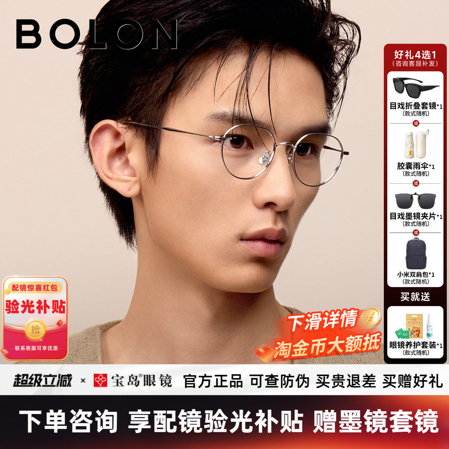 暴龙近视眼镜框女复古轻质小框百搭圆框钛合金光学镜架男BA7059