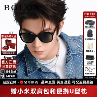 暴龙眼镜26新品 墨镜女潮流百搭D形框太阳镜BL3255 丁禹兮同款