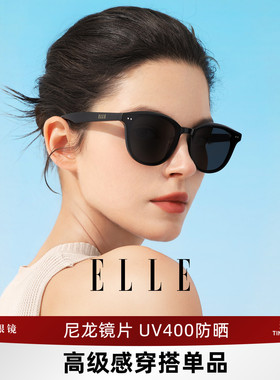 ELLE小框墨镜女2026高级感