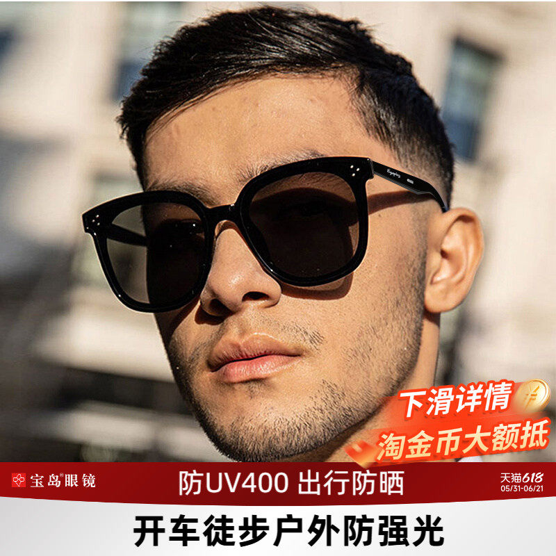 目戏太阳镜新款男开车驾驶专用可选偏光防紫外线强光防晒墨镜女