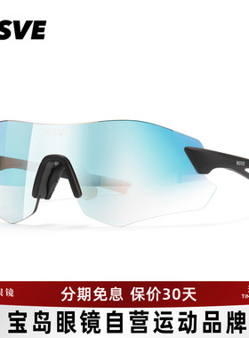 NSVE跑步眼镜无框户外墨镜防紫外线太阳镜火焰系列可配近视30017