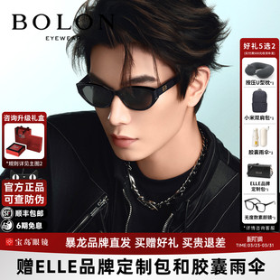 【丁禹兮同款】暴龙眼镜26新品太阳镜男个性潮流猫眼墨镜女BL3236