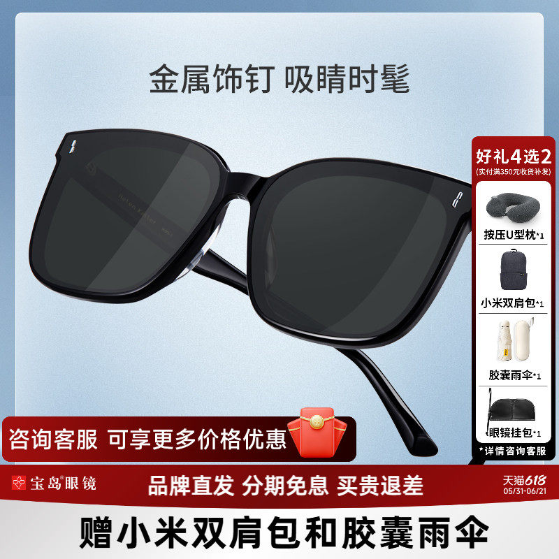 海伦凯勒新款太阳镜女微弧方框潮流酷感有型墨镜防紫外线H2206