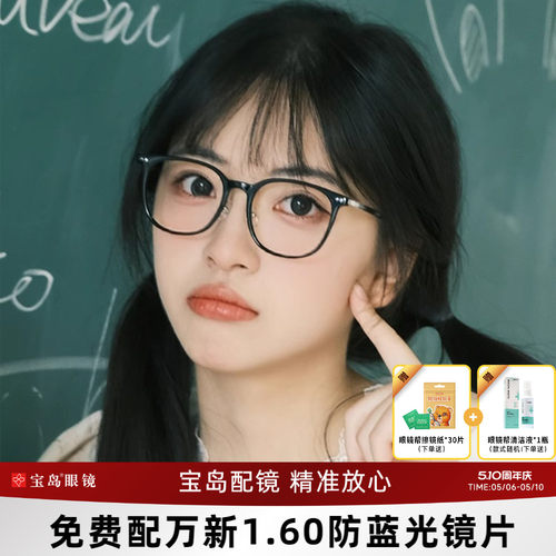 海俪恩圆框眼镜镜架女复古黑框学生素颜眼镜男近视可配镜片N51069