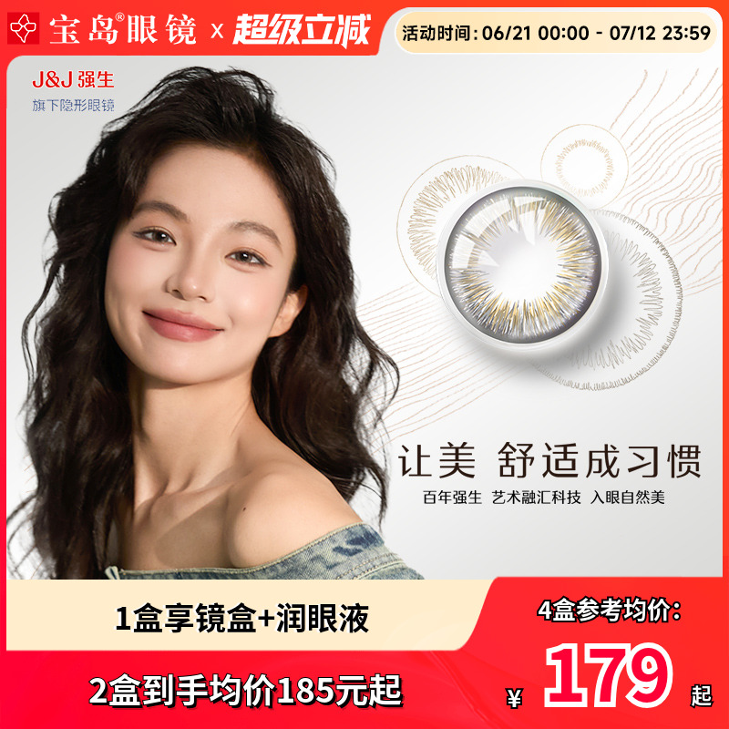 手绘花纹 匠心设计