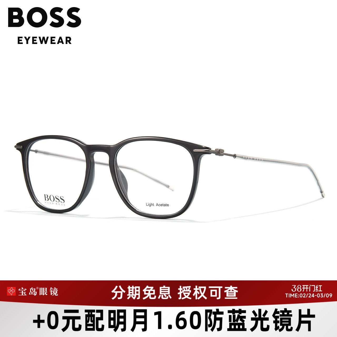 HUGO BOSS眼镜框休闲男士时尚黑色全框眼镜架可配近视度数镜1313