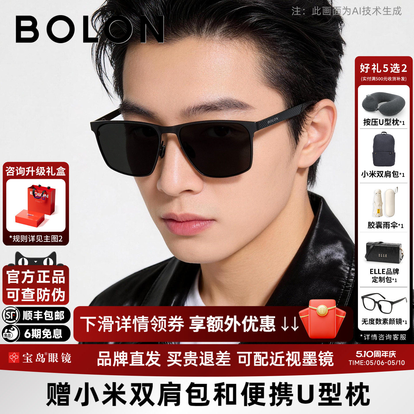 BOLON暴龙眼镜新款偏光钓鱼镜方框太阳镜开车驾驶墨镜男BL8126