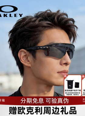 Oakley欧克利太阳镜男女骑行跑步运动眼镜可选偏光变色近视镜9208