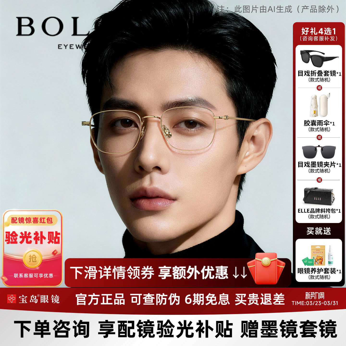 暴龙近视眼镜框女方框钛合金镜腿小框光学镜架男可配度数BT1616