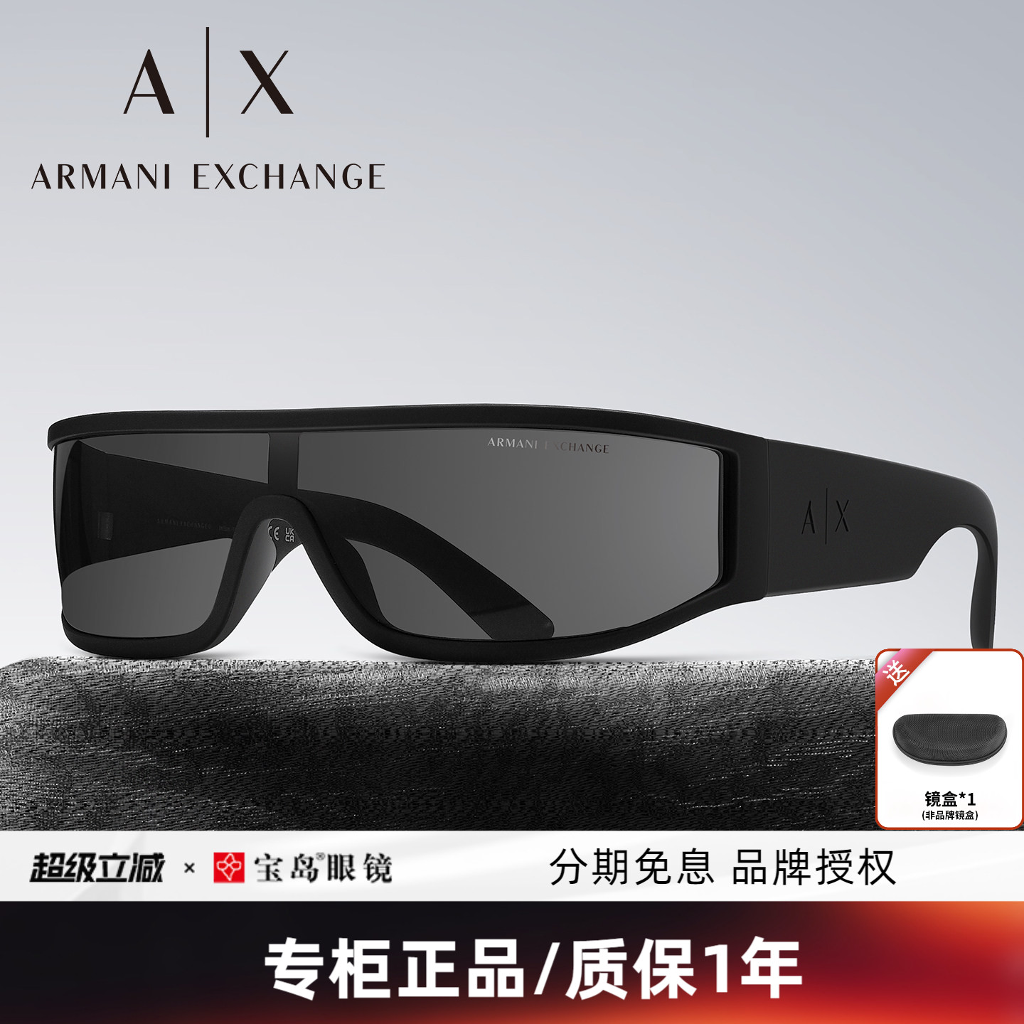 ARMANI阿玛尼太阳镜时尚潮流街拍窄小方框护目镜男女发箍墨镜4153