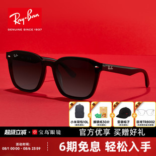 潮酷新品 RayBan雷朋方形时尚 黑超太阳镜女防晒开车墨镜男0RB4392D