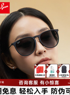 RayBan雷朋太阳镜爱丽卡潘托斯猫眼出街遮阳轻盈时尚墨镜0RB4171F