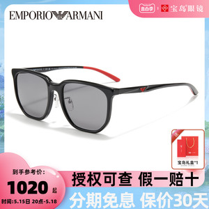 ARMANI阿玛尼太阳镜男款板材时尚驾驶潮流墨镜遮阳眼镜EA4215D