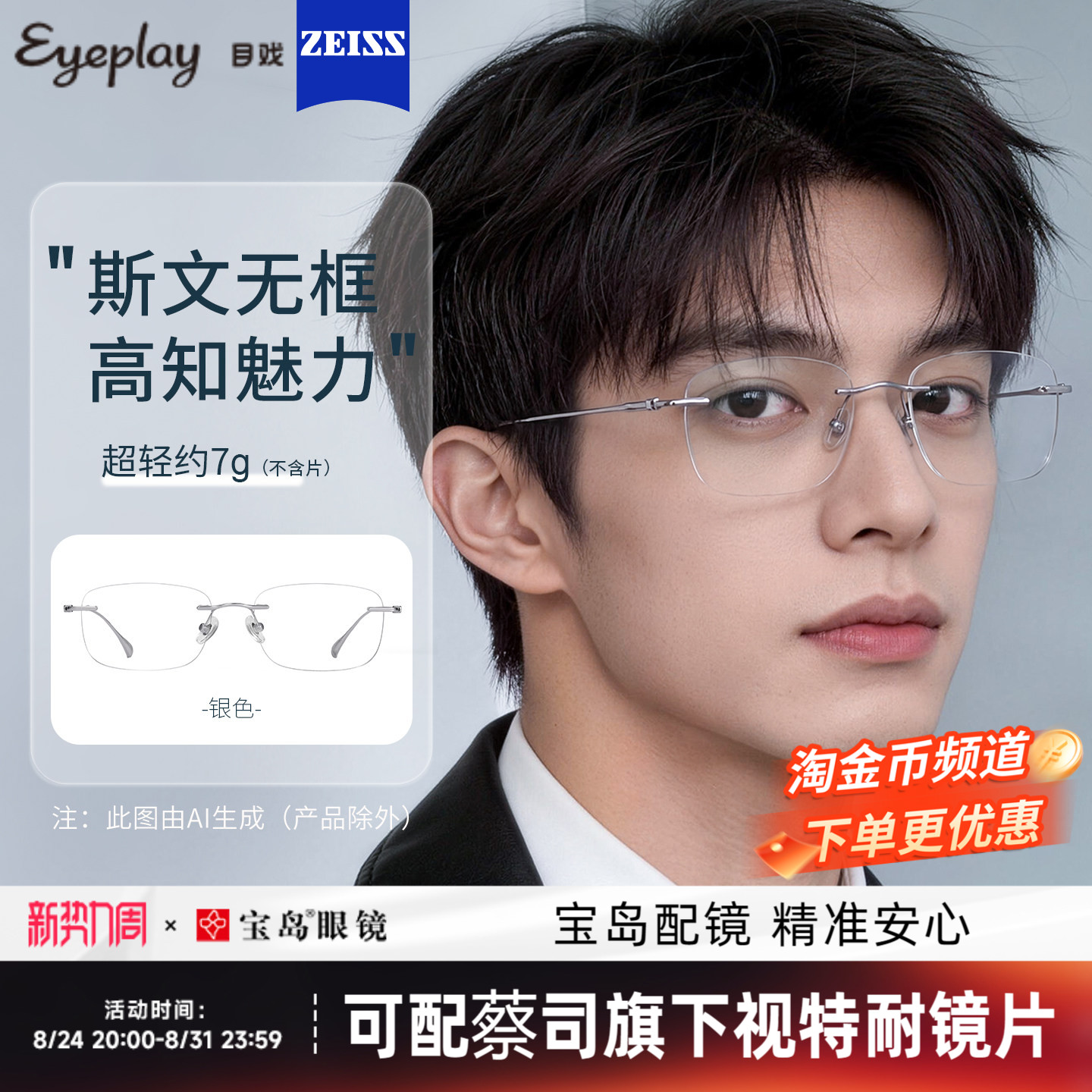 商品图片