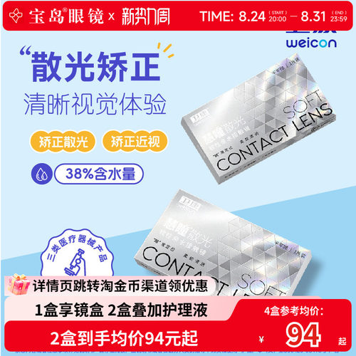 车削工艺 专业定制