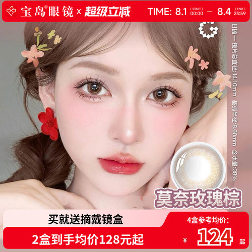 自然通透日系风 收藏加购享快速发货