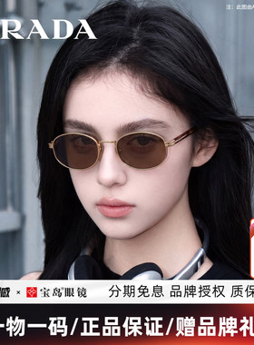 普拉达刘雯同款时尚复古太阳镜