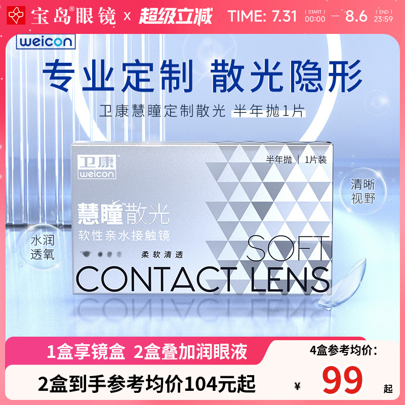 车削工艺 专业定制