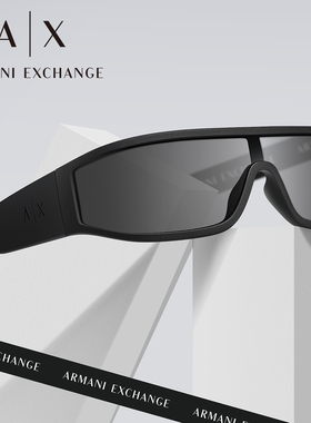 阿玛尼窄框时尚一体式发箍墨镜