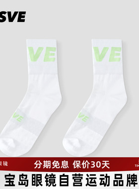 NSVE夜光袜子自行车中长筒骑行袜公路车袜春夏男女均码运动弹力袜