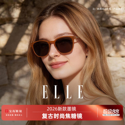 ELLE超轻舒适复古焦糖镜墨镜女士2026新款高级感开车防紫外线6019