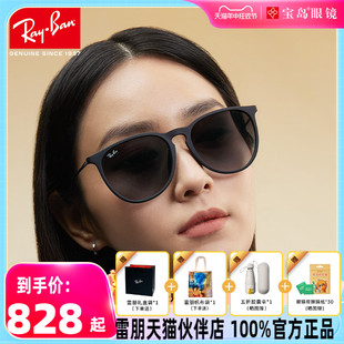 RayBan雷朋太阳镜爱丽卡潘托斯猫眼出街遮阳轻盈时尚 墨镜0RB4171F