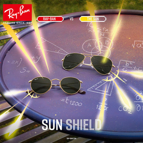 RayBan雷朋儿童飞行员太阳镜遮阳