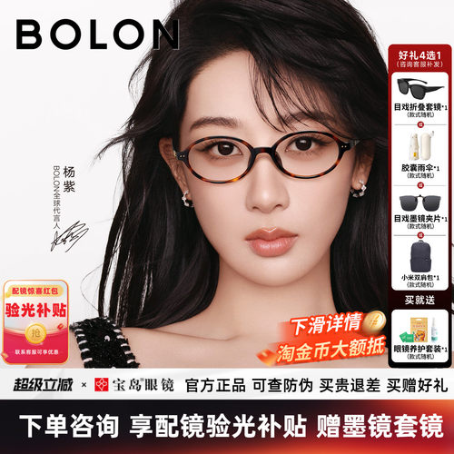 暴龙玳瑁色书呆子小框近视眼镜女