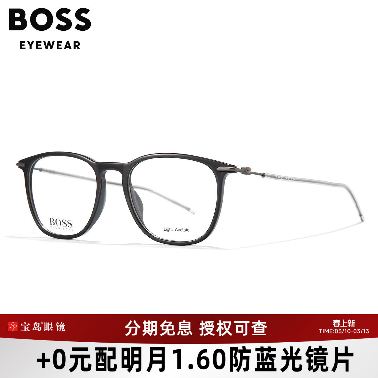 HUGO BOSS眼镜框休闲男士时尚黑色全框眼镜架可配近视度数镜1313