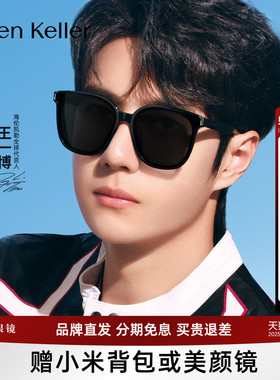 海伦凯勒眼镜新款可选偏光防晒防紫外线墨镜男百搭太阳镜女H2707