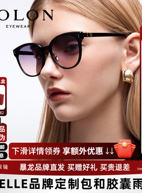 BOLON暴龙眼镜26新品太阳眼镜潮流猫眼防晒旅游墨镜女款BL3261