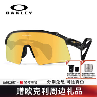Oakley欧克利太阳镜户外运动墨镜无铰链一体式骑行跑步眼镜9519
