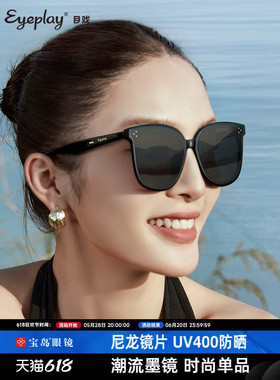 eyeplay目戏墨镜女款高级感可选偏光太阳镜男款防晒防紫外线UV400