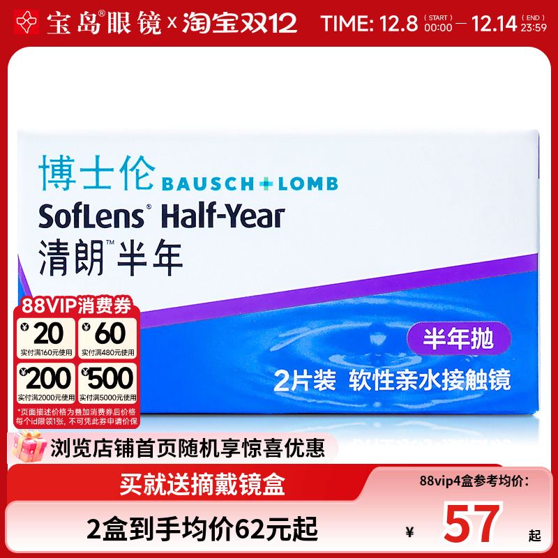 轻薄透氧 清新湿润