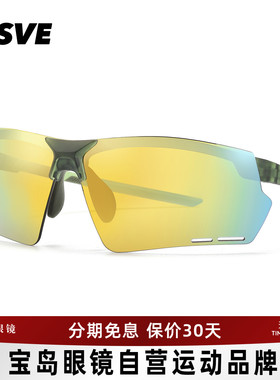 nsve跑步运动无框太阳镜