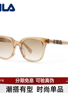 斐乐防紫外线方框男女韩版墨镜