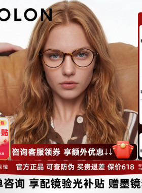 暴龙近视眼镜框书呆子椭圆玳瑁26新品黑框女茶棕小框配度数BJ5211