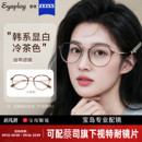 可配度數(shù)輕眼鏡框鏡架 目戲?qū)I(yè)配冷茶色眼鏡近視女款