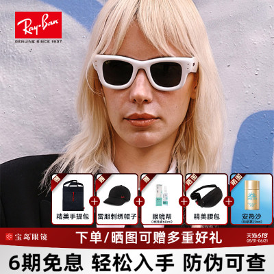 RayBan雷朋ASAP联名款方形墨镜男女同款新品眼镜太阳镜潮0RB4940