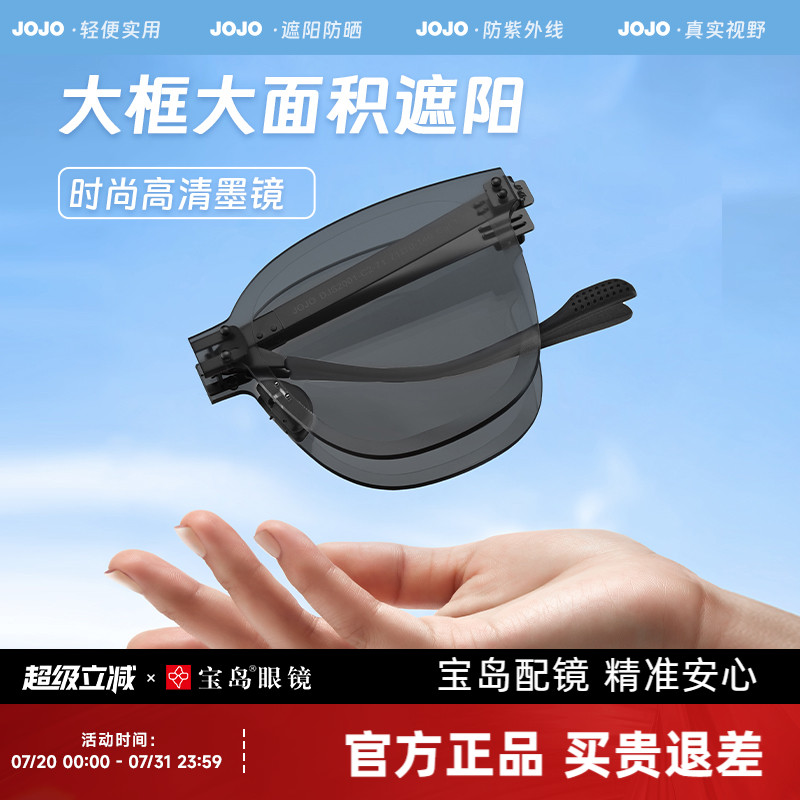 墨镜NATURALLYJOJO可折叠时尚