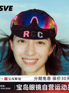 NSVE跑步眼镜无框户外墨镜防紫外线太阳镜火焰系列可配近视30017
