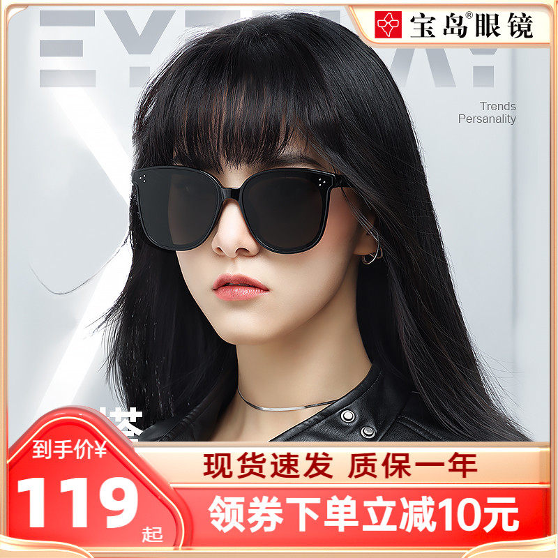 目戏墨镜女款高级感新款防紫外线简约显脸小男开车可选偏光太阳镜