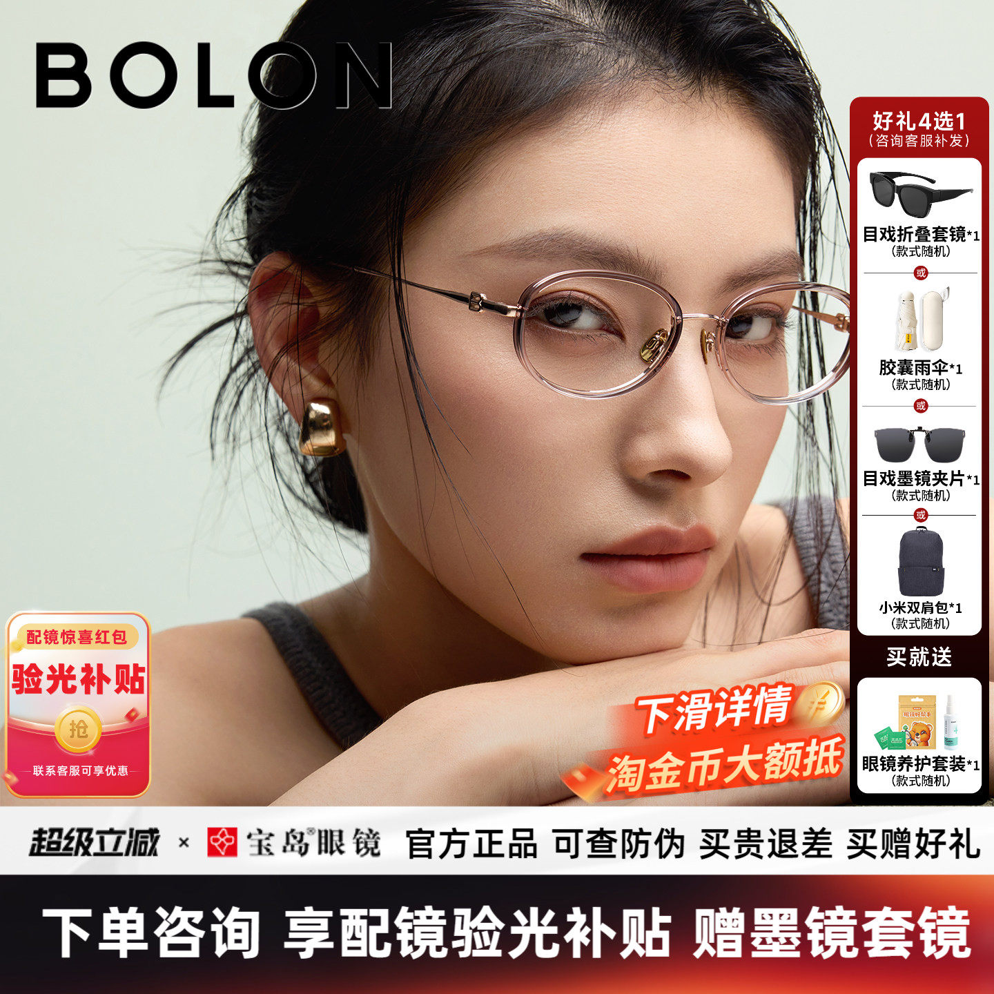 暴龙近视眼镜框新品钛合金素颜小框冷茶色椭圆书呆子镜架BA6063