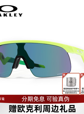 Oakley欧克利太阳镜青少年运动户外墨镜半框骑行跑步眼镜0O9010