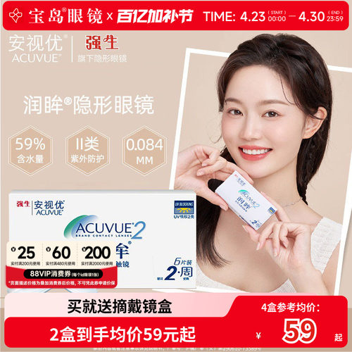 科学曲弧设计易摘戴 柔软低刺激